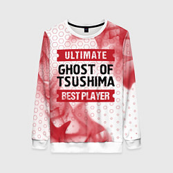 Свитшот женский Ghost of Tsushima: красные таблички Best Player и, цвет: 3D-белый