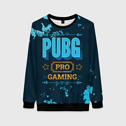 Свитшот женский Игра PUBG: pro gaming, цвет: 3D-черный