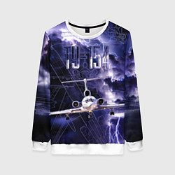 Свитшот женский Ту-154 Ночные полет, цвет: 3D-белый