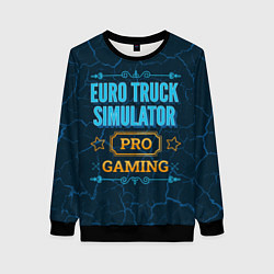 Женский свитшот Игра Euro Truck Simulator: pro gaming