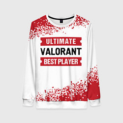 Свитшот женский Valorant: Best Player Ultimate, цвет: 3D-белый