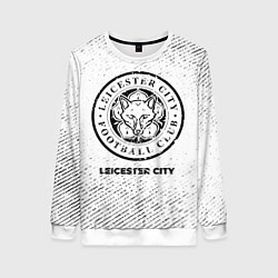 Женский свитшот Leicester City с потертостями на светлом фоне