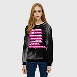 Свитшот женский Музыкант суббота воскресенье на темном фоне, цвет: 3D-черный — фото 2