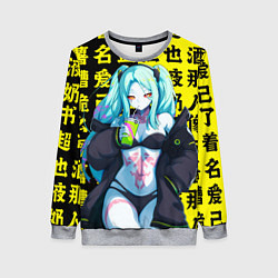 Свитшот женский Ребекка и иероглифы - Киберпанк аниме, цвет: 3D-меланж