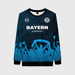 Свитшот женский Bayern legendary форма фанатов, цвет: 3D-черный