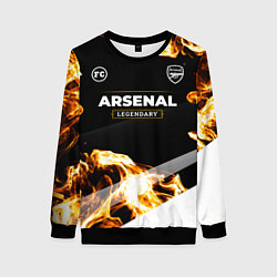 Свитшот женский Arsenal legendary sport fire, цвет: 3D-черный