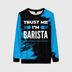 Женский свитшот Trust me Im barista dark