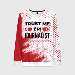 Женский свитшот Trust me Im journalist white