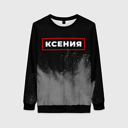 Свитшот женский Ксения - в красной рамке на темном, цвет: 3D-черный
