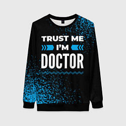 Женский свитшот Trust me Im doctor dark