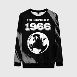 Свитшот женский На Земле с 1966: краска на темном, цвет: 3D-черный