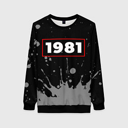 Женский свитшот 1981 - в красной рамке на темном