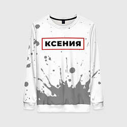 Женский свитшот Ксения - в красной рамке на светлом