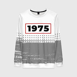 Женский свитшот 1975 - в красной рамке на светлом