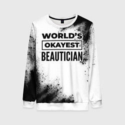 Свитшот женский Worlds okayest beautician - white, цвет: 3D-белый