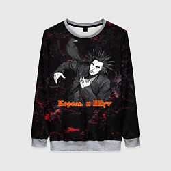 Женский свитшот Черно-белый рисунок Горшка КиШ