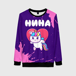Женский свитшот Нина единорог с сердечком