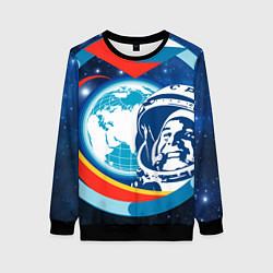 Женский свитшот Первый космонавт Юрий Гагарин