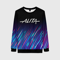 Женский свитшот Alita stream