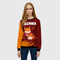 Свитшот женский Ксения осенняя лисичка, цвет: 3D-черный — фото 2