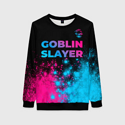 Женский свитшот Goblin Slayer - neon gradient: символ сверху