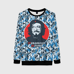 Свитшот женский Егор Летов - Че Гевара, цвет: 3D-черный