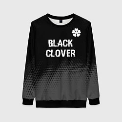 Свитшот женский Black Clover glitch на темном фоне: символ сверху, цвет: 3D-черный