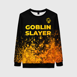 Женский свитшот Goblin Slayer - gold gradient: символ сверху