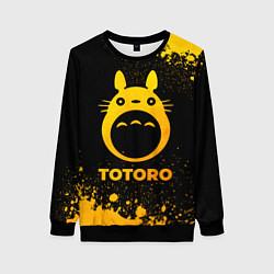 Свитшот женский Totoro - gold gradient, цвет: 3D-черный