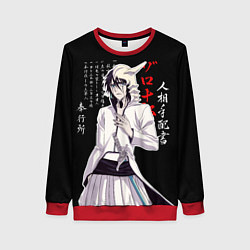 Женский свитшот Улькиорра сиффер - Блич