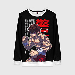 Женский свитшот Баки Ханма и иероглифы