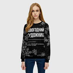 Свитшот женский Новогодний художник на темном фоне, цвет: 3D-черный — фото 2