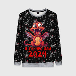 Свитшот женский Красный дракончик принес 2024, цвет: 3D-меланж