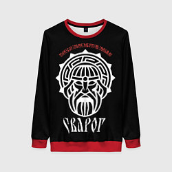 Свитшот женский Славянский сварог, цвет: 3D-красный