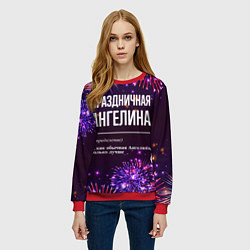 Свитшот женский Праздничная Ангелина: фейерверк, цвет: 3D-красный — фото 2