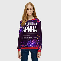 Свитшот женский Праздничная Арина: фейерверк, цвет: 3D-красный — фото 2