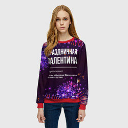 Свитшот женский Праздничная Валентина: фейерверк, цвет: 3D-красный — фото 2