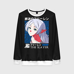 Свитшот женский Frieren the slayer, цвет: 3D-белый