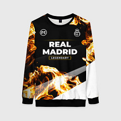 Женский свитшот Real Madrid legendary sport fire