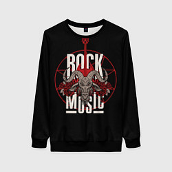 Женский свитшот Рок музыка - тяжёлый рок