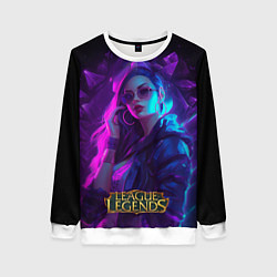 Свитшот женский League of Legends Kaisa Kda style, цвет: 3D-белый