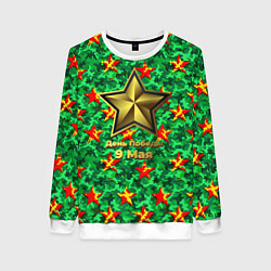 Свитшот женский 9 мая звезды на зеленом ярком камуфляже, цвет: 3D-белый