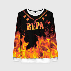 Женский свитшот Вера - имя в огне