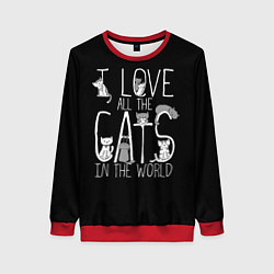 Женский свитшот Я люблю всех котов в мире