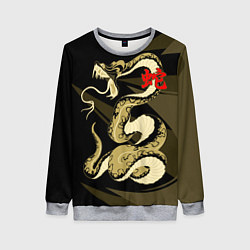 Свитшот женский Золотой удав, цвет: 3D-меланж