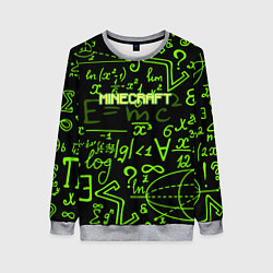 Свитшот женский Minecraft символы, цвет: 3D-меланж