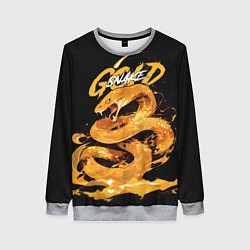 Свитшот женский Gold snake, цвет: 3D-меланж