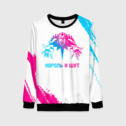 Женский свитшот Король и Шут neon gradient style