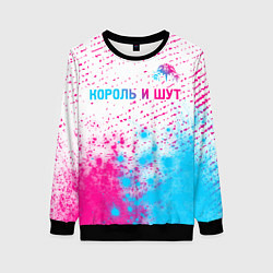 Женский свитшот Король и Шут neon gradient style посередине