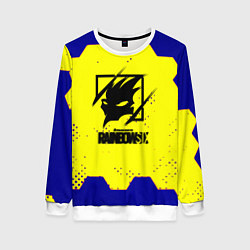 Свитшот женский Rainbow six hexagon steel, цвет: 3D-белый